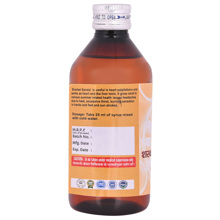 Tazgi e Gulab Rose Sharbat Syrup 750ml – Dhampur Green